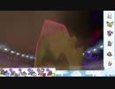 【ポケモン剣盾】S14ひびのポケモン初手サザン絶対選出part4【ギガイアス】