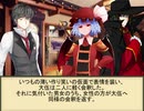 何処かの猟師が幻想入り番外編～夢の旅行７～
