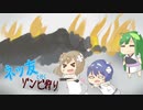 【L4D2】ネッ友と行くゾンビ狩り「FPSおんデビュー！」【ボイチェビ実況】