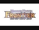 【MAD】MHFの記憶 フォワード時代編・前編