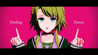 【MMDキミガシネ】ダーリンダンス【カンナ】