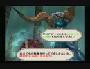 sc^競い争い奪い合いミンサガ実況プレイ　３２