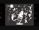 【人力コンパス】ブiリiキiノiダiンiス【アタッカー８人】