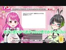 一本公募触●【民安ともえ/愛園愛美】