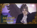 【MMD刀剣乱舞】SECRET/HEAVEN【へし切長谷部】【MMDモーション配布】