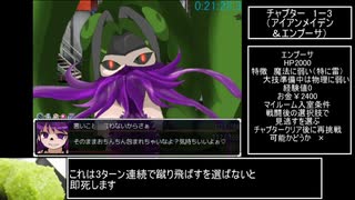 [エロゲRTA]SHRIFT　真慈悲エンドRTA_2時間30分57秒7　Part2/6