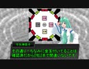 【CoC】トリックルームⅡ　Ｐａｒｔ：６ 【推理編③】