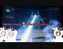 【ゆっくり実況】茶番・ガヤ多めにFatal Bullet18発目