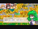 【ゆっくり実況】チームARMSの桃太郎電鉄10年対決【2年目】