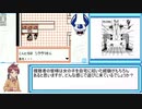 （8倍速RTA）メダロット　クワガタ　0:43:51 part2
