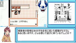 （8倍速RTA）メダロット　クワガタ　0:43:51 part2