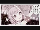 【プロセカ】チュルリラ・チュルリラ・ダッダッダ！　MV(ミュージックビデオ)～プロジェクトセカイ カラフルステージ！ feat.初音ミク～【MV鑑賞】