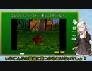 【VOICEROID実況】紲星あかりのドンキーコング64（リターンズも）のんびりゲーム実況【コメント返し等パート】