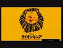 WAVE SONIC ３日目感想＋クソコラアーカイブ選