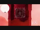 【GRIS】新たな力に目覚めたよ*02