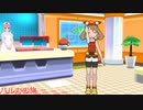 ハルカの旅10回目