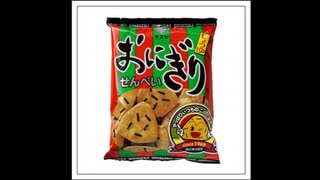 【イボタカ藤原】タカとSASUKE（コメ無しver）