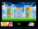 【PCFシーズン8リーグ戦など】みなDvsアイカツスターズPart1