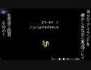 [ヨッシーアイランド]を懐かしみながら実況プレイ！2回目6分の1[生放送アーカイブ]