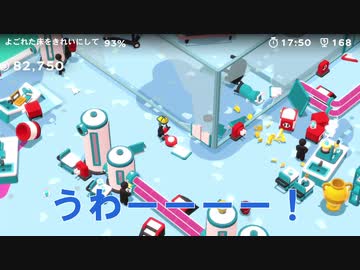 【GOOD JOB!】【実況】過去最大にやらかしました　＃6