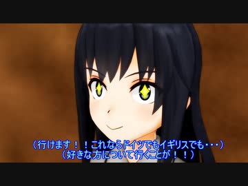 ウサギとコックと艦娘と　71話