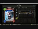 【アンリミ】No.722 疾走エイラビショップ【１試合、勝ち】