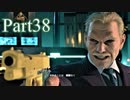 【FF7リメイク】これが神ゲー！ミッドガルでワクワク冒険記実況Part38