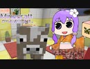 【結月ゆかり】WiiU版Minecraftからお送りします。Season2 Part74