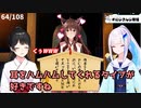 【#にじさんじ煩悩】絵馬の奉納先であるフミ様がとんだ邪神だった件【月ノ美兎/リゼ・ヘルエスタ/フミ様】