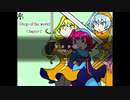 Drop of the world テストプレイ 第2章 第1話 part1