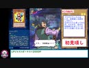 糞デッキ.5DS120【ブンボーグ】