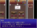 「性剣伝説」 プレイ動画 Part24