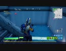 雑魚は思った(弾が全然当たらない)と2  FORTNITE#17
