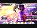 [デレステ日記] 新春!ハッピーニューイヤーキャンペーン 10連無料 1日目&2日目