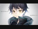【夕歌ユウマ9号】魔法【音源配布】