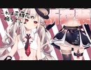 【新衣装】自称ガード緩め女子のにゃらか まとめ【奈羅花】