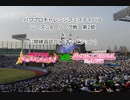 【PCFシーズン8リーグ戦など】バンドリ！ガールズバンドパーティー！vsプリンセスコネクトReDive_Part1