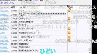 はいぱーまほちゃんと40歳無職DT生主ニンポー（2021年1月3日）
