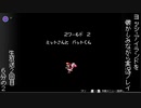 [ヨッシーアイランド]を懐かしみながら実況プレイ！2回目6分の2[生放送アーカイブ]