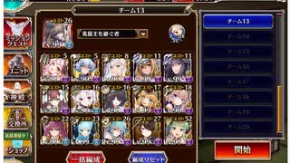 フールフール16☆4