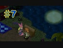 ポポロクロイス物語2を実況プレイ7