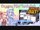 【Oxygen Not Included】琴葉惑星調査隊　File No.004-002【VOICEROID実況】