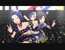 ACMで「なんどでも笑おう」(あずさ 千早 真) ミリシタMV