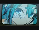 【MMD杯ZERO3参加動画】絶え間なく藍色_初音ミク