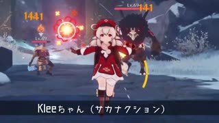 Twitterに上げた動画まとめ ＃１