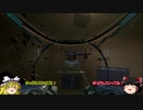 【X4:Foundations】ゆっくり魔理沙、宇宙的起業する【Part2】