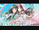 太鼓の達人Ver.　音源　ユースフルコースター