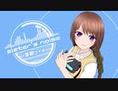 【茅歌コナギ】sister's noise/fripSide【自作オケUTAUカバー】
