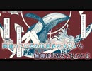 【ニコカラ】引力 (コーラスなし)【offvocal】
