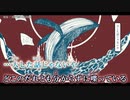 【ニコカラ】引力【onvocal】